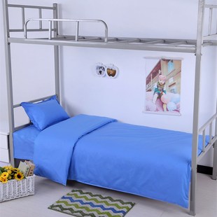 定制纯棉三件套学生宿舍养老院单位上下铺床单被套枕套被罩六件套