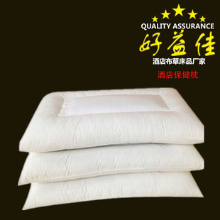 包邮宾馆酒店床上用品莫泰如家快捷酒店专用荞麦枕芯保健硬枕头