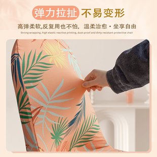 家用弧形靠背一体餐桌凳子座椅垫套 万能椅子套罩全包通用2023新款