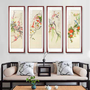 梅兰竹菊四条屏挂画客厅中式沙发背景墙装饰壁画纯手绘花鸟字画框
