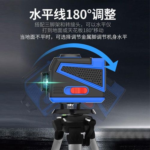 12线水平仪绿光激光贴墙仪贴地仪高精度强光细线红外线水平仪