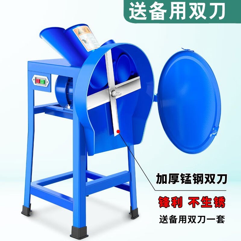 时光旧巷电动切草机猪草机粉碎机铡草机碎草机家用小型牛羊养殖农