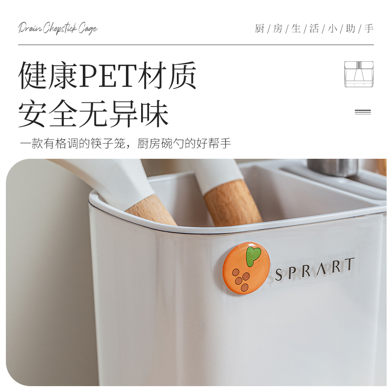 沥水筷子收纳盒创意家用筷子筒厨房筷子勺子收纳架刀架筷子笼一体