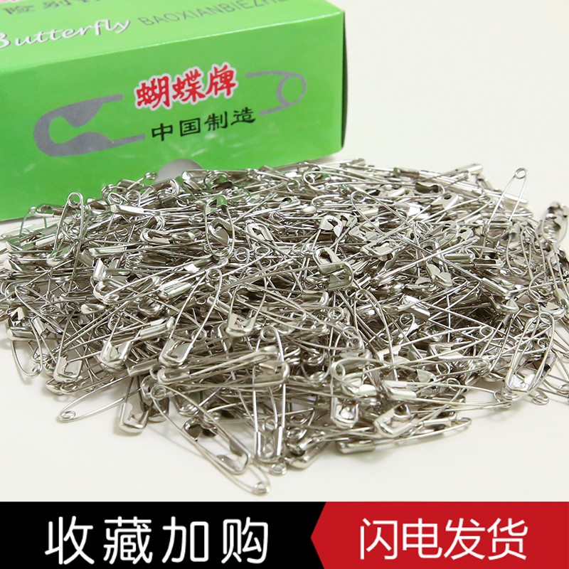 蝴蝶牌别针000号0 1 2 3 4号扣针镀镍关针胸针老式服装吊牌别针