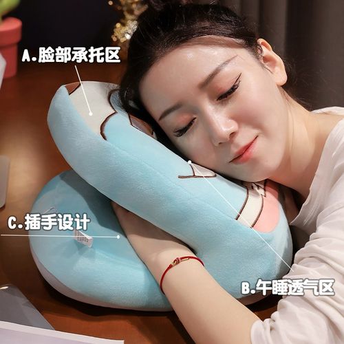 办公室午睡枕午休神器小学生趴睡枕桌上趴枕抱枕女生睡觉枕头夏季