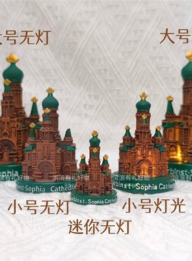 圣索菲亚教堂灯光模型立体摆件哈尔滨文创旅游礼物纪念品伴手礼品