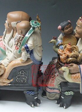 陶瓷工艺品 石湾公仔 寿星公寿星婆 我的福禄寿