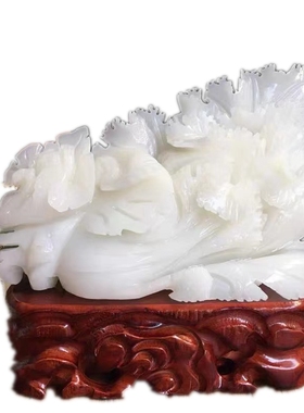 天然阿富汗玉石白菜摆件百财家居装饰客厅玄关电视柜桌面送礼摆放