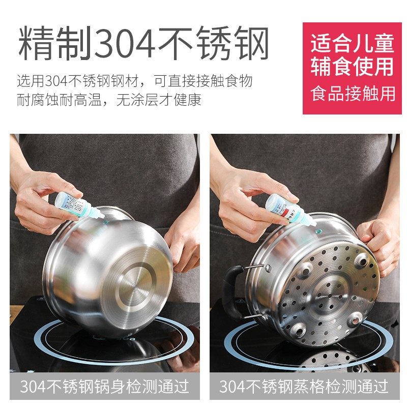 304不锈钢奶锅家用小蒸锅泡面牛奶不粘锅宝宝辅食锅迷你锅汤锅