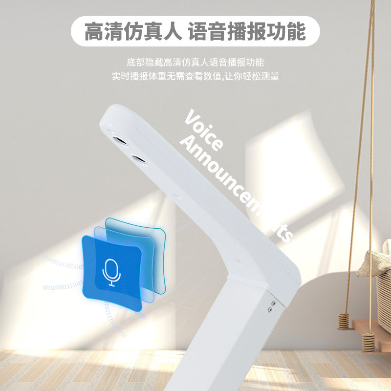 超声波身高体重秤测量仪一体机bmi电子称体检电子秤体脂称精准