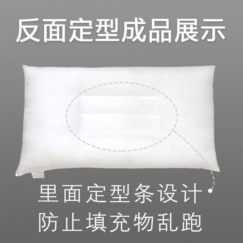 定型枕芯套内胆套双填充拉链儿童学生单人成人决明子荞麦皮护颈椎