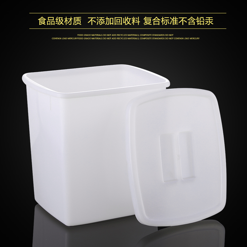 带盖糖水桶塑料方形储物罐奶茶果肉食物冷饮冷藏白色方桶冰桶米桶