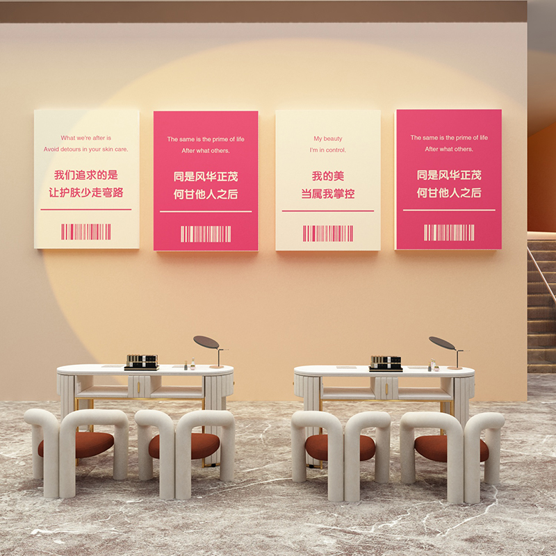 网红美容院店墙面装饰画品房间布置楼梯贴台阶形象设计美甲软装