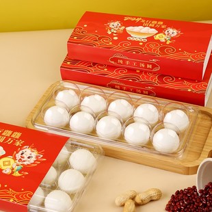 汤圆包装盒大元宵打包盒礼盒卡通托盒手工团子肉丸子专用冷冻盒子