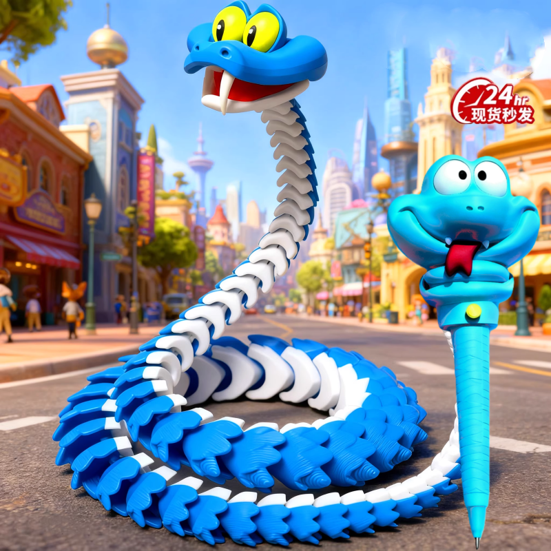 疯狂3d打印动物城2盖瑞蛇解毒笔玩具血清瓶圆珠笔动漫周边道具