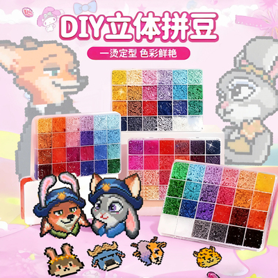 2025火爆拼豆豆手工diy材料包全套专用熨斗工具套装融合豆拼豆笔