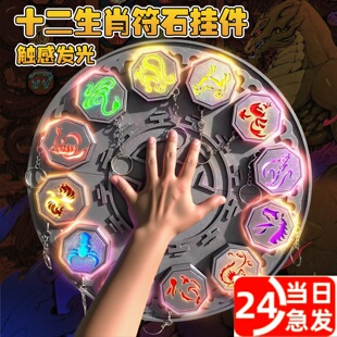 2025新款可发光爆火十二生肖符石成龙历险记玩具解压神器抖音同款