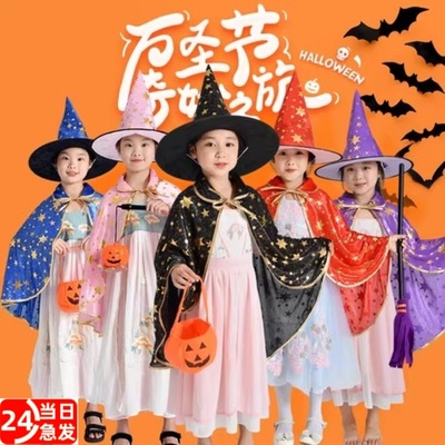 万圣节儿童服装女童披风男童女童巫装扮道具幼儿园表演区材料衣服