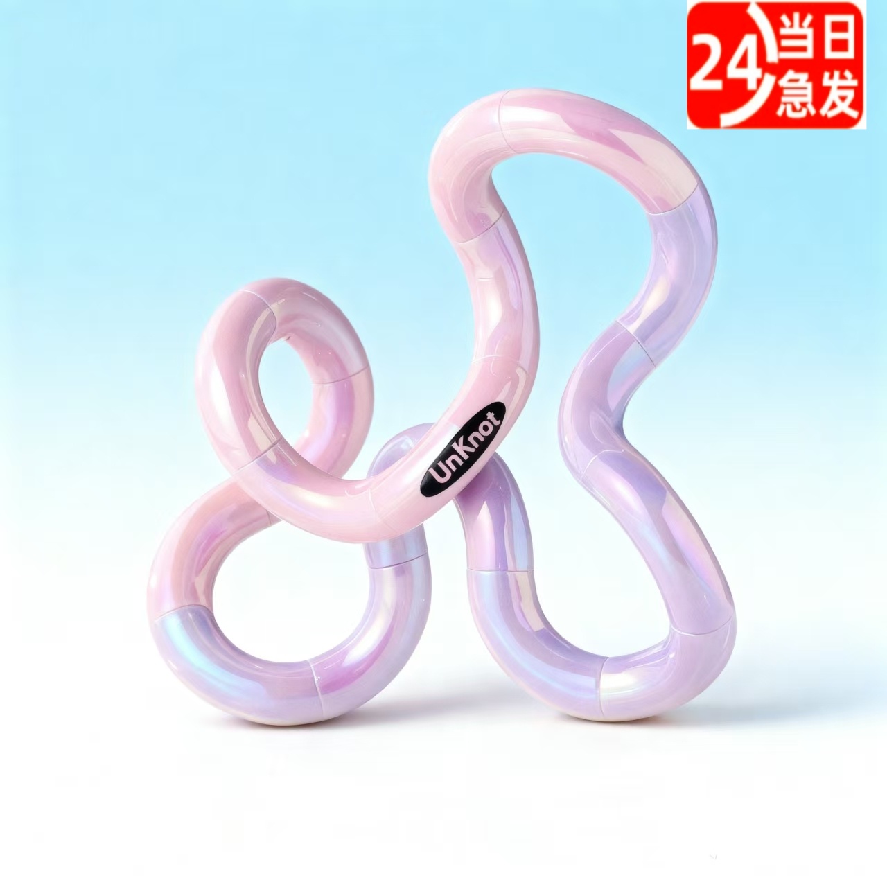 2025新款温变扭扭乐Tango正版温感变色男女孩手指解压捏捏乐玩具