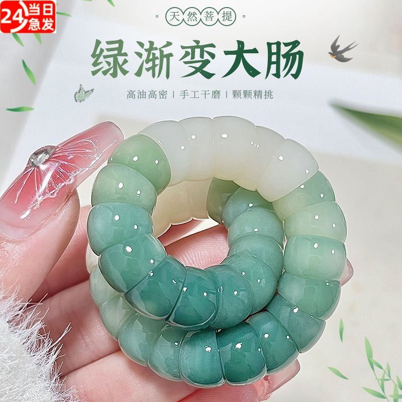国产扭扭乐古风解压玩具芋泥水晶透明adhd盘玩减压神器女孩子礼物