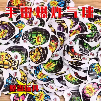 儿童自动充气仿真手雷整蛊玩具