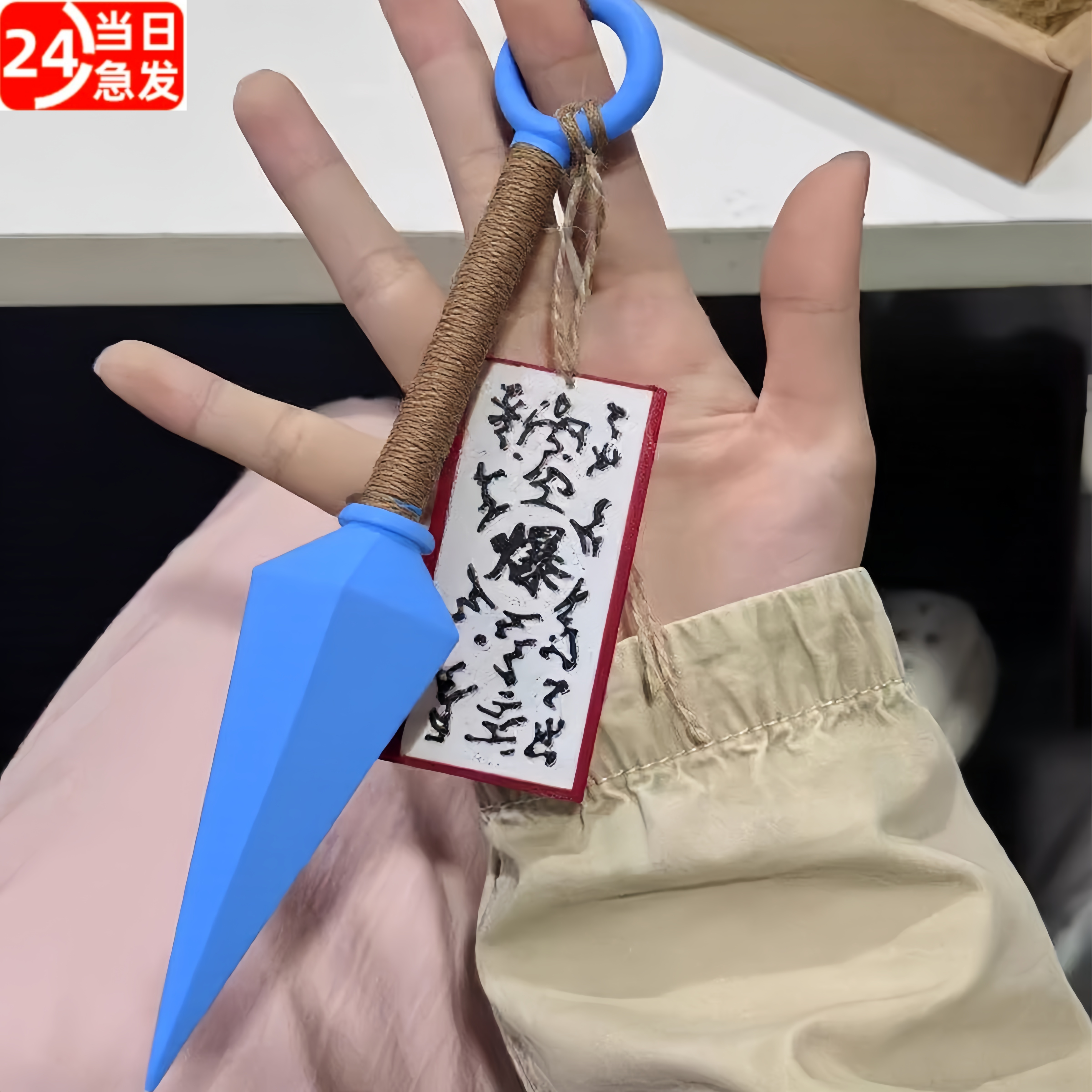 新款3d打印火影忍者同款玩具夜光飞雷神手里剑苦无学生写字圆珠笔