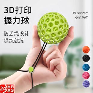 2025网红新款3D打印解压球捏捏乐握力球黑科技儿童玩具发泄球神器