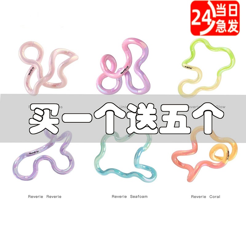 tango扭扭乐正版温变网红手指专注力训练神器整蛊解压小玩具le女