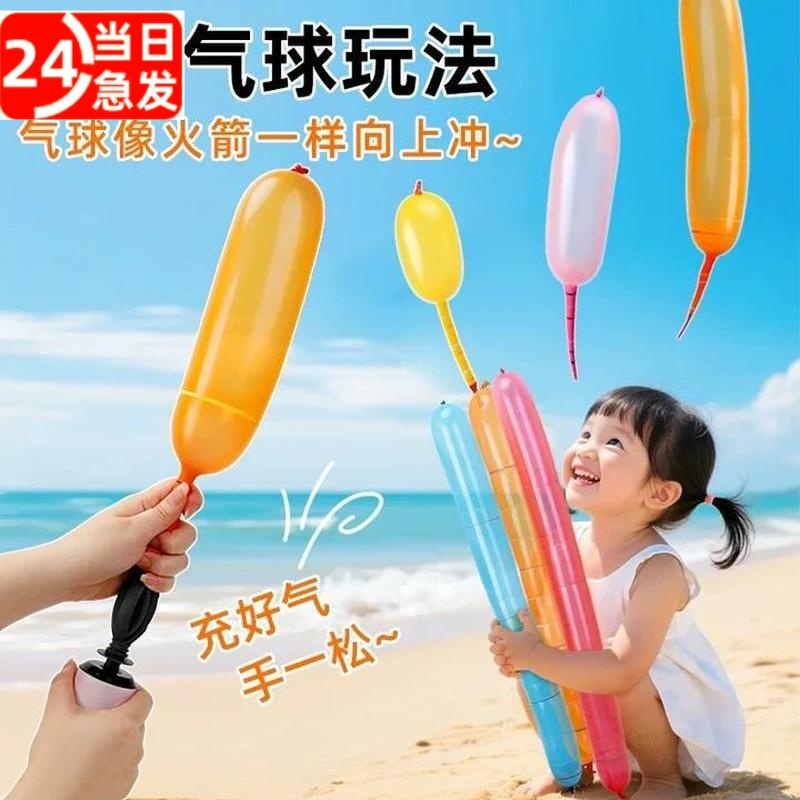 会飞会叫的冲天火箭气球儿童网红放屁汽球儿童户外活动飞天玩具女