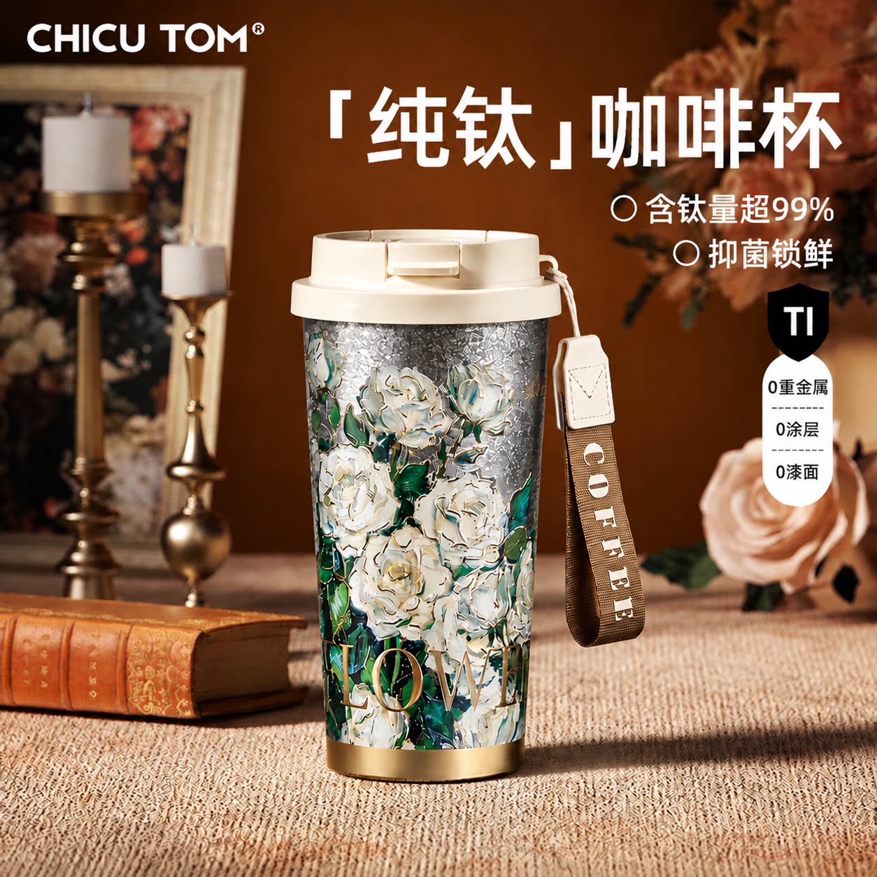 【纯钛第1名】钛杯纯钛保温杯