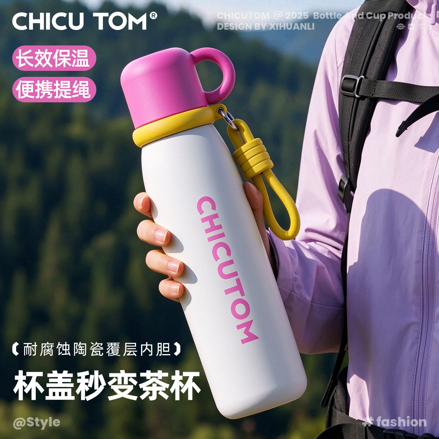 奇古堂儿童保温杯女高颜值