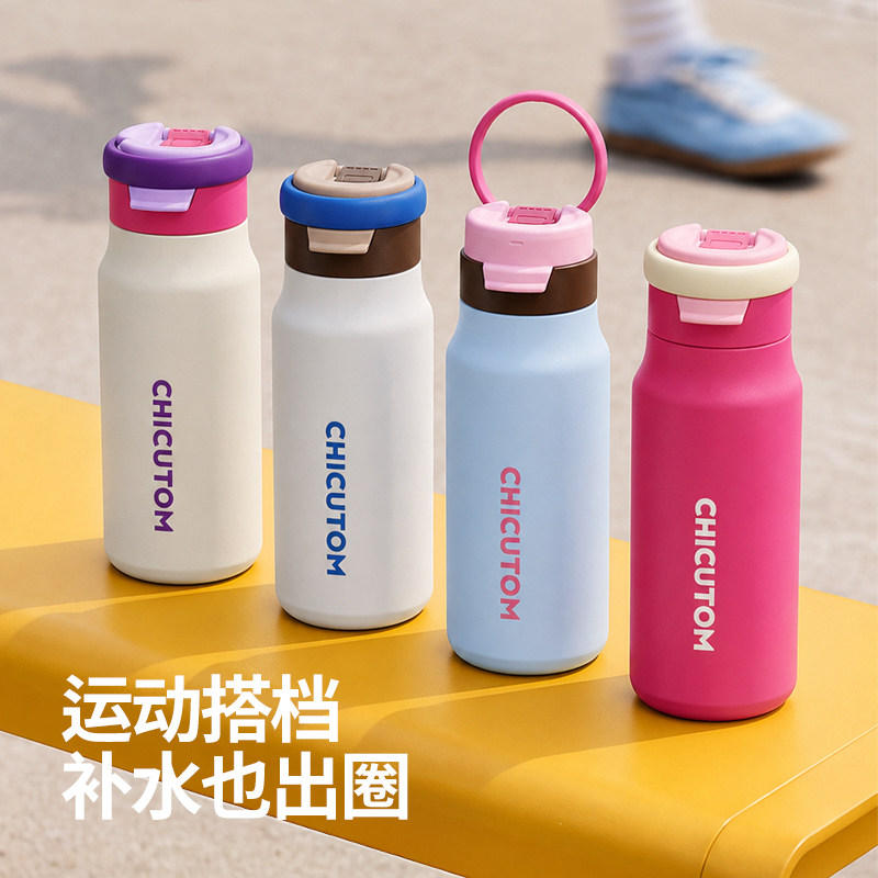 奇古堂陶瓷保温杯学生上学专用
