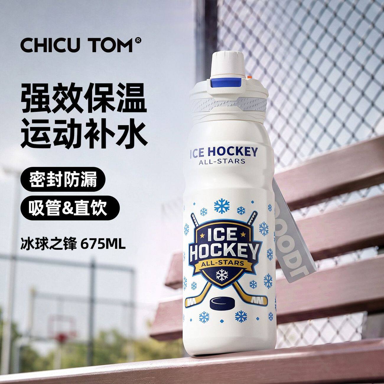 奇古堂吸管学生保温杯运动放书包水杯儿童上学专用吸管杯子男水壶