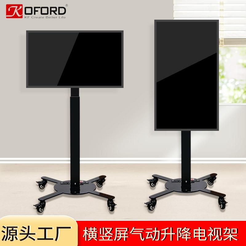 厂家供应直播电视支架横竖屏30-60寸移动带轮家居办公会议通用
