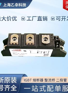 德国IXYS整流二极管MCC19-16io8BMCC21-08io8BMCC21-12io8B