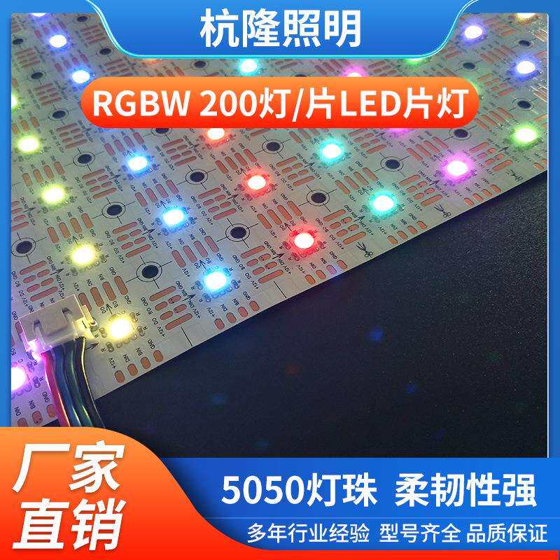 透光led灯板奢石背景光源灯5050灯珠柔性灯片板随意裁剪发光背