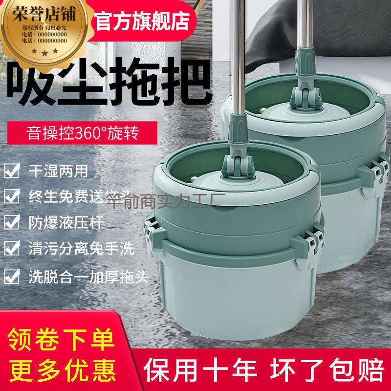 【1.7万次回购】加厚旋转拖把桶单桶拖把懒人拖把干湿两用免手洗