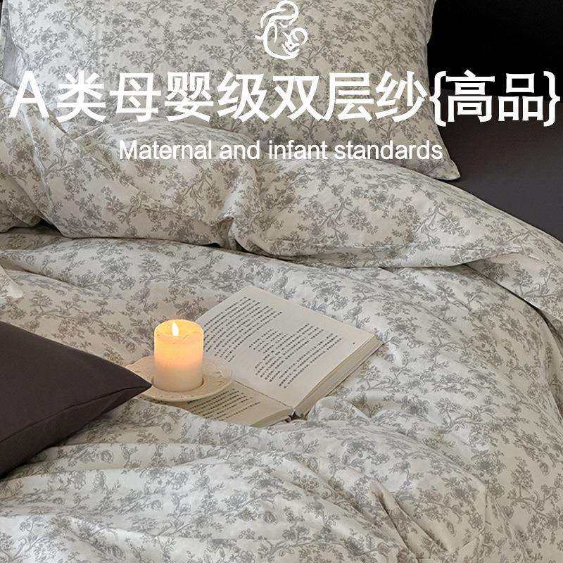 A类清新田园碎花全棉双层纱布四件套森系少女心纯棉床上被套床单8,五金/工具,其他电线电缆,淘宝优惠券,粉丝福利购,淘宝优惠卷