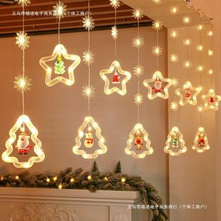 圣诞节装 饰灯串吊窗帘灯挂饰橱窗场景布置串灯星星灯 饰店铺装