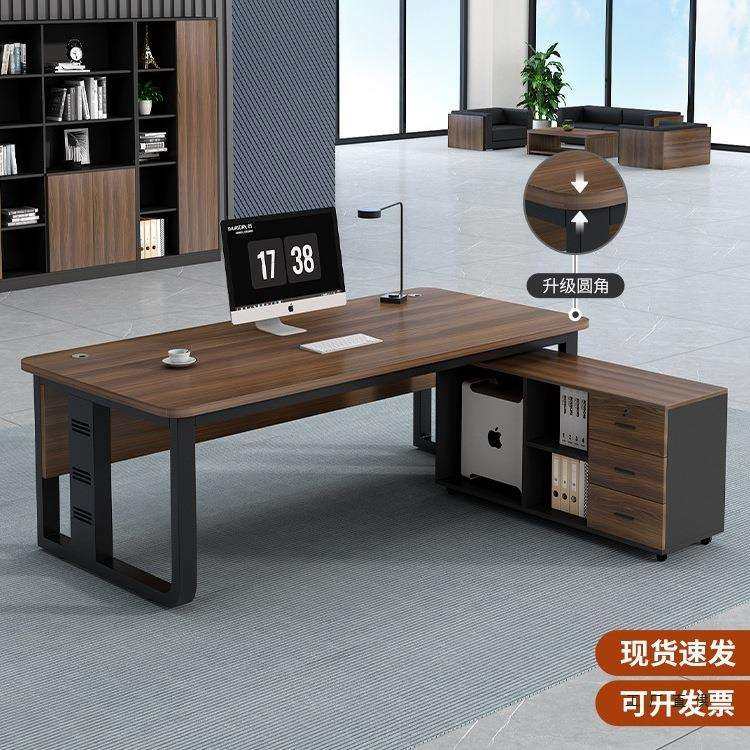 办公桌简约现代老板桌椅组合办公室经理单人商用电脑桌总裁大班台,3C数码配件,USB灯,淘宝优惠券,粉丝福利购,淘宝优惠卷