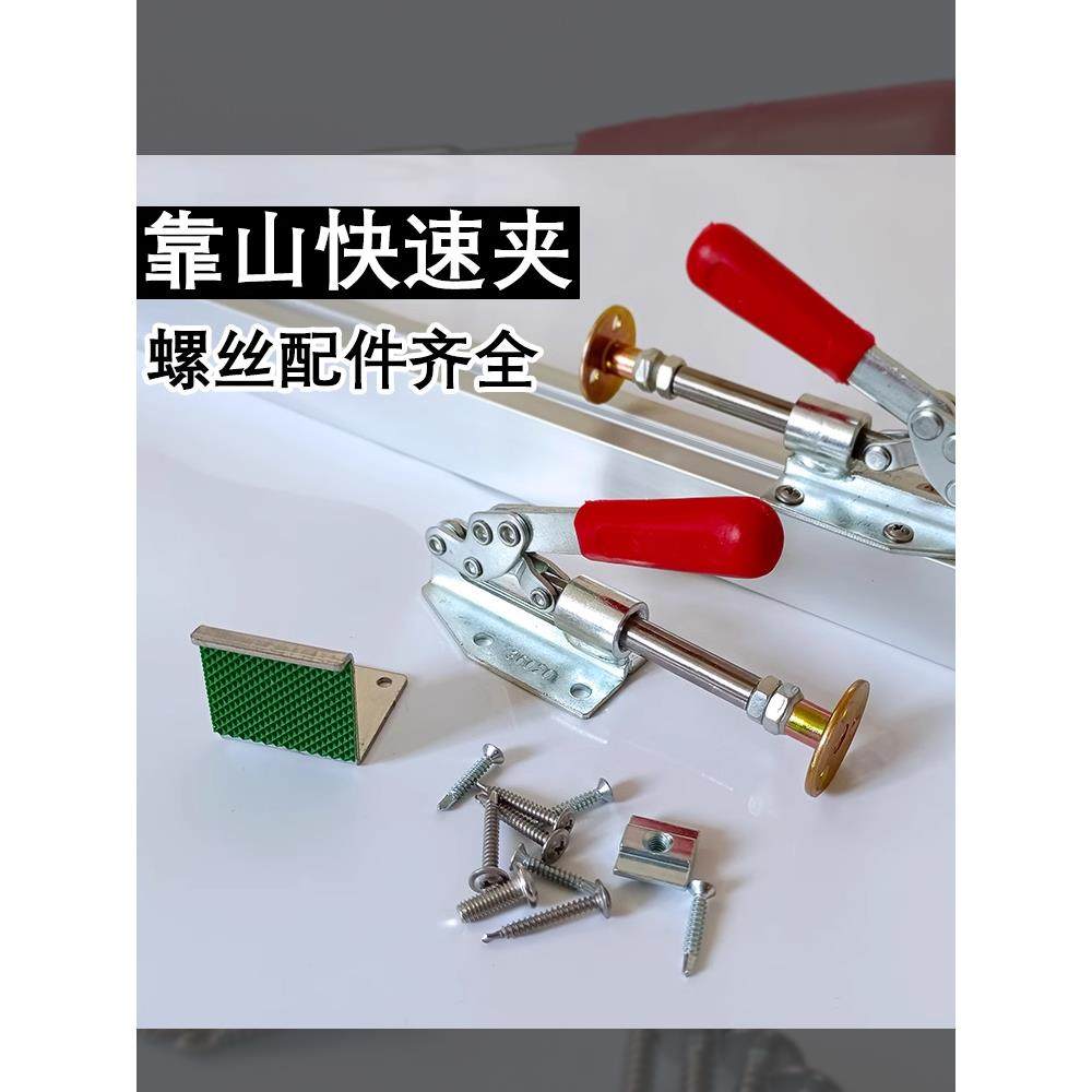 木工靠山夹紧器锯台推台锯配件大全靠尺定位大力快速夹工具固定夹,五金/工具,其他电线电缆,淘宝优惠券,粉丝福利购,淘宝优惠卷