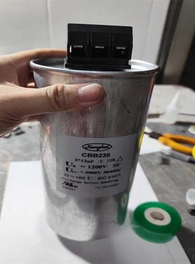 CBB2353X12UF3*12UF1200V4000V薄膜电容三相滤波储能油浸电力