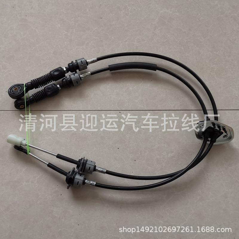适用现代伊兰特波箱线43794-1Y000换挡拉线43794-1G100挂挡线