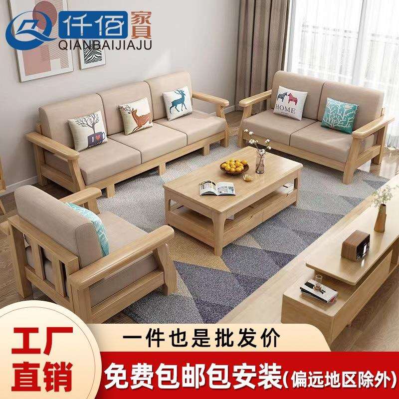 北欧实木沙发客厅布艺日式双人贵妃组合小户型实木拉床沙发