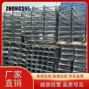 厂家 热浸锌电缆桥架 不锈钢电缆桥架大跨距梯式桥架线槽桥架