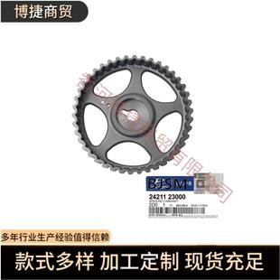 24211 26000 26100适用现代起亚发动机凸轮轴齿轮偏心轴齿轮24211