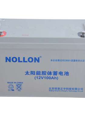 NOLLON蓄电池12V80AH光伏发电 太阳能胶体蓄电池 路灯