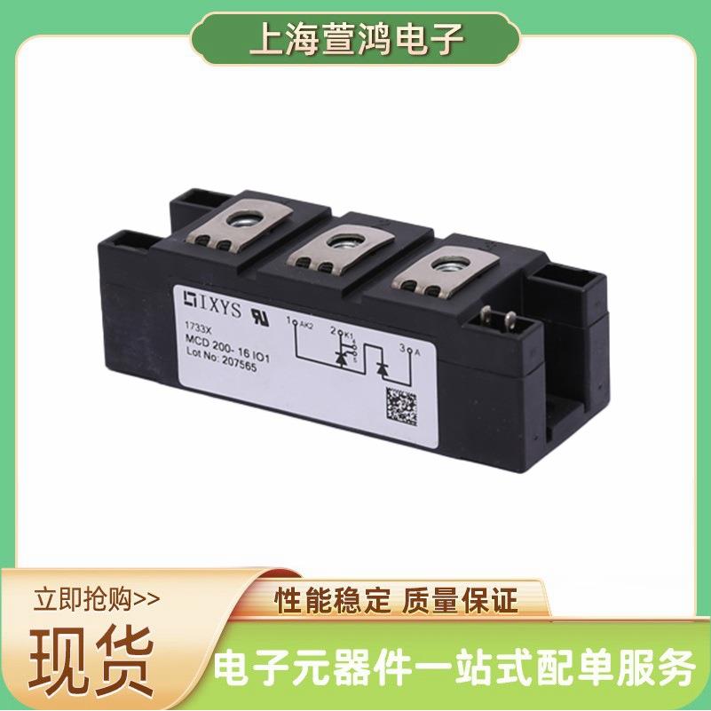 MCD56-16io8BMCD56-18io1BMCD56-18io8B可控硅原装原厂