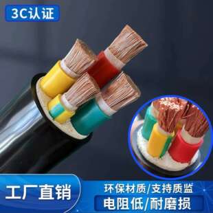 国标RVV电缆线 3*16+1 2 4 5芯10 25 35平方RVVZ软电缆电线铜芯