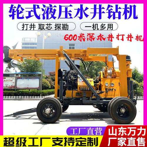 XY-3轮式液压打井机大型牵引式气动水井钻机岩芯勘探取芯钻井机